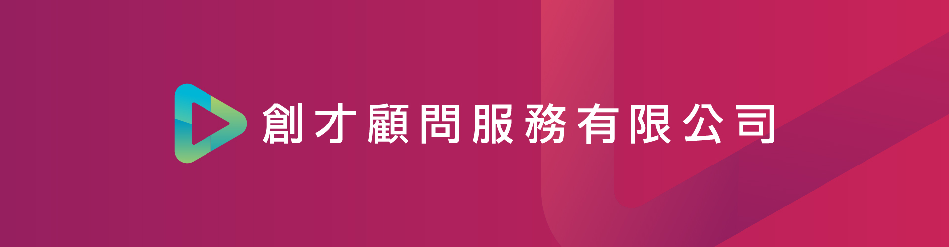 聯絡我們