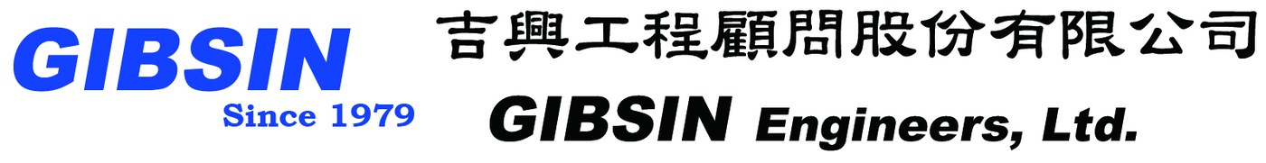 吉興工程顧問股份有限公司